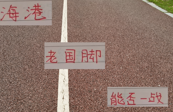 忆速配 海港几个老国脚 除了蒋光太 基本上都很难捞到机会