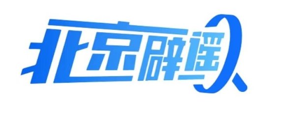 宝牛配 喝咖啡会导致骨质疏松？